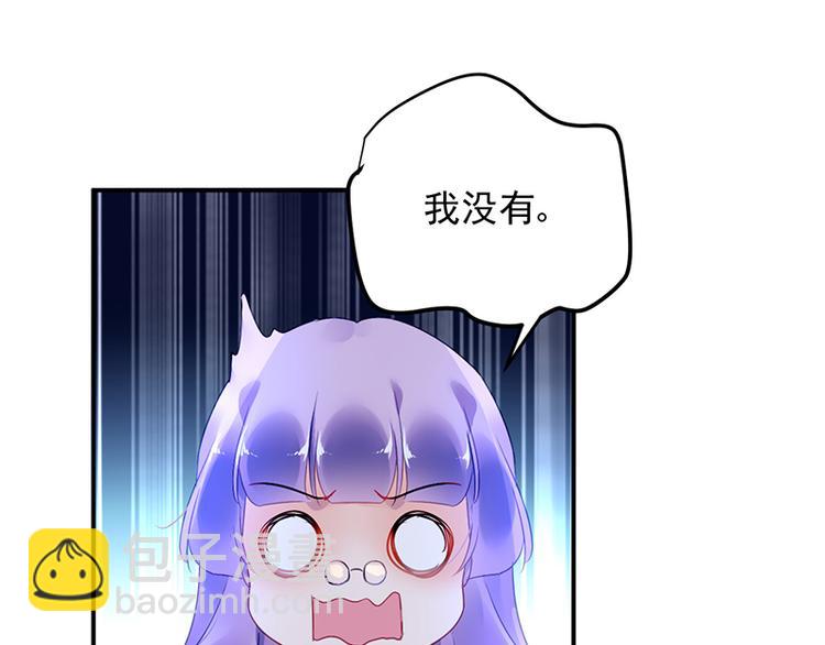 《对抗花心上司》第37话 重回企划部 第29页