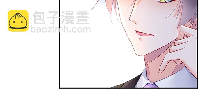 《对抗花心上司》第37话 重回企划部 第31页