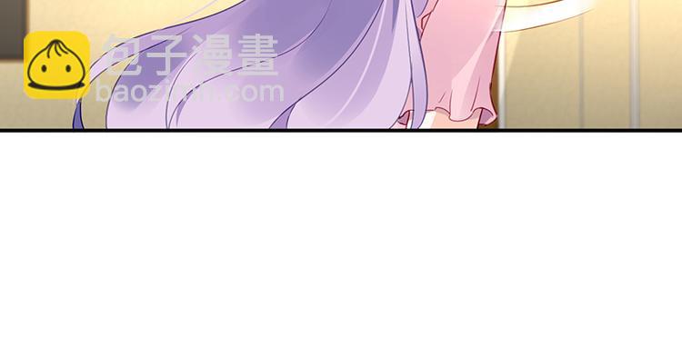《对抗花心上司》第37话 重回企划部 第35页