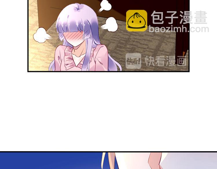 《对抗花心上司》第37话 重回企划部 第37页