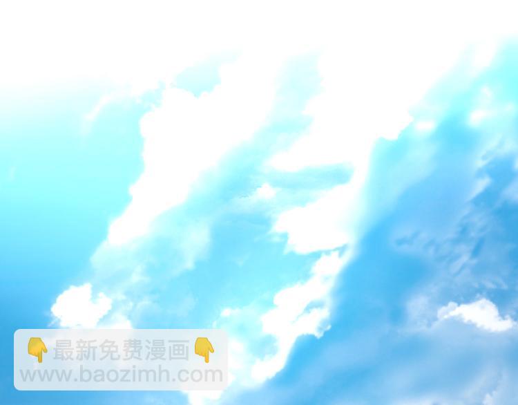 《对抗花心上司》第37话 重回企划部 第3页