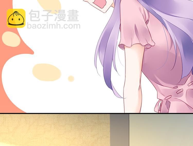 《对抗花心上司》第37话 重回企划部 第40页