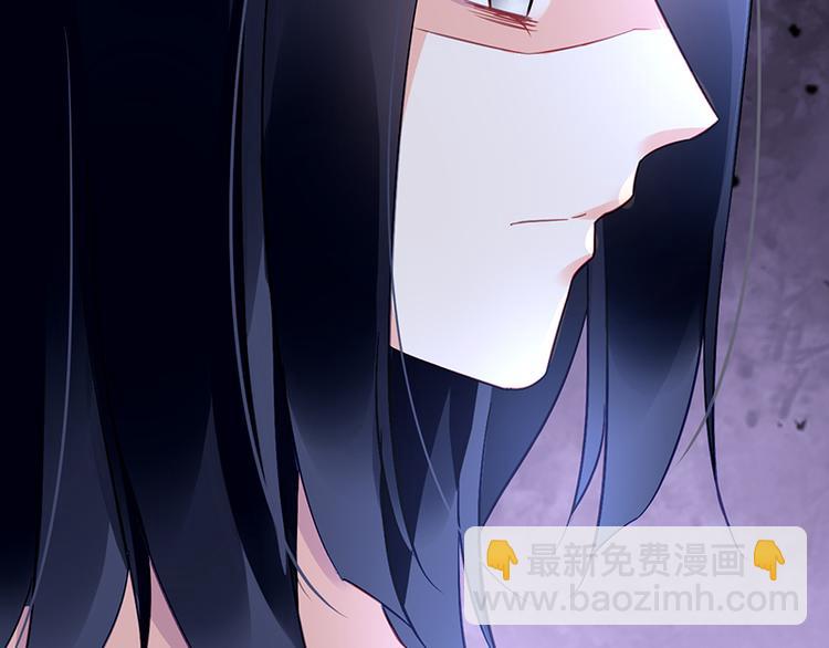 《对抗花心上司》第37话 重回企划部 第47页