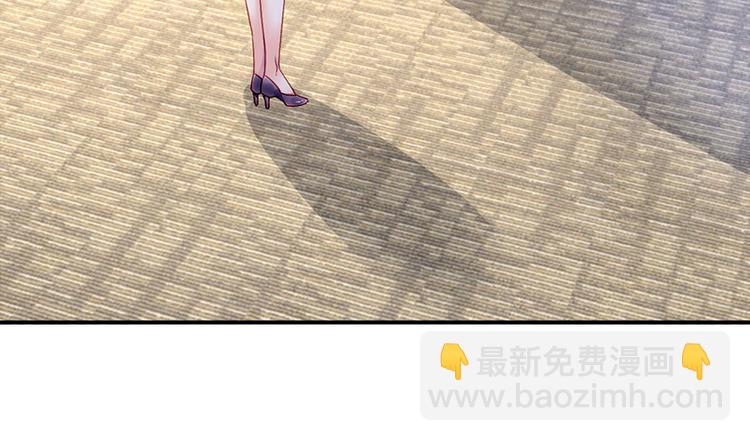 《对抗花心上司》第37话 重回企划部 第9页