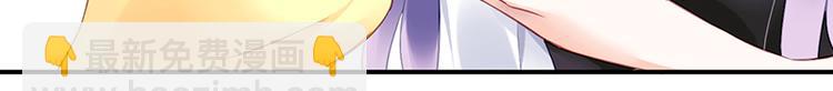 《对抗花心上司》第41话 危机关头 第30页