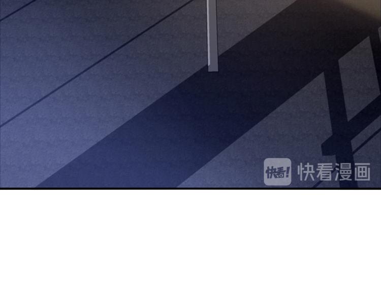 《对抗花心上司》第39话 消失的投标书 第11页