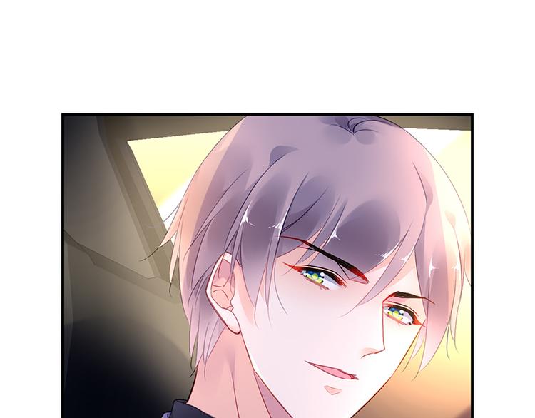 《对抗花心上司》第39话 消失的投标书 第19页