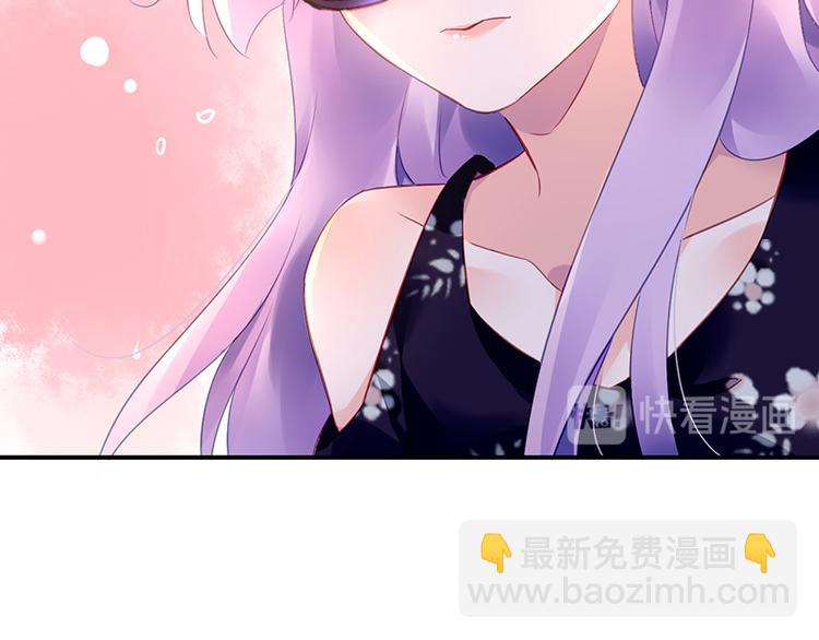 《对抗花心上司》第39话 消失的投标书 第22页