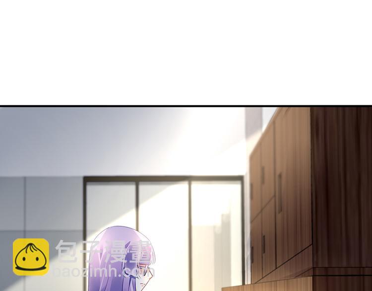 《对抗花心上司》第39话 消失的投标书 第36页