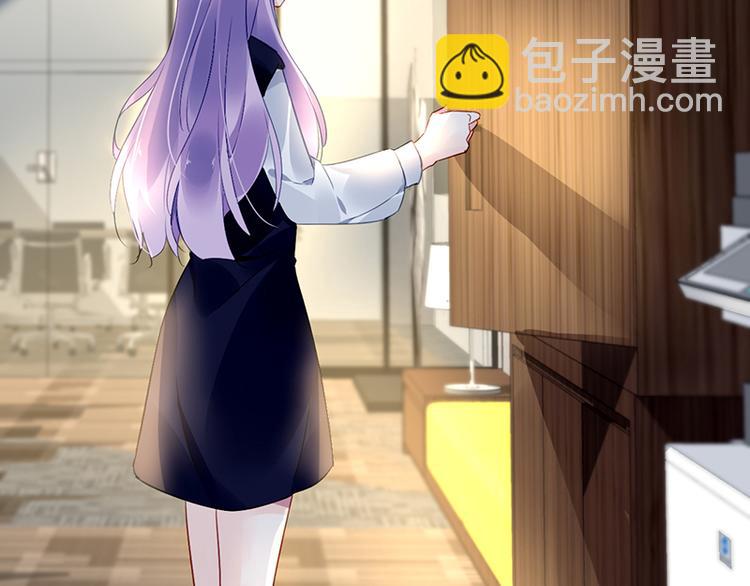 《对抗花心上司》第39话 消失的投标书 第37页