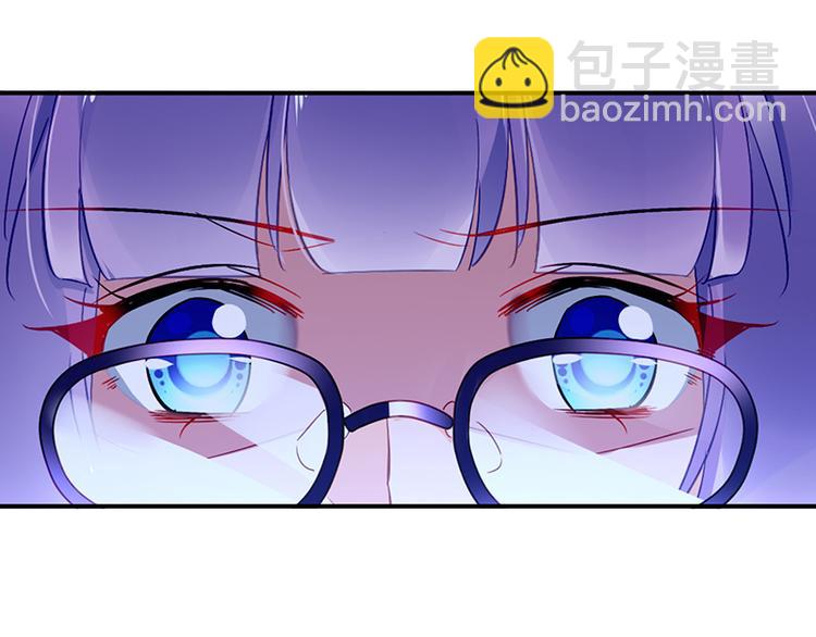 《对抗花心上司》第39话 消失的投标书 第39页