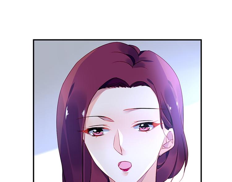 《对抗花心上司》第39话 消失的投标书 第48页