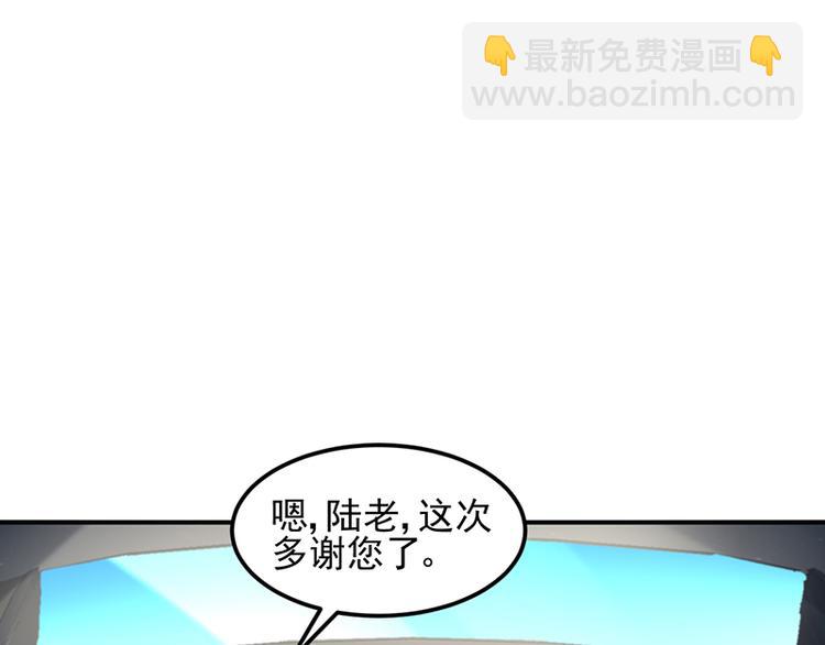 《对抗花心上司》第42话 周城泽的帮助 第18页