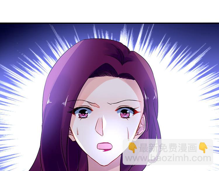 《对抗花心上司》第42话 周城泽的帮助 第49页