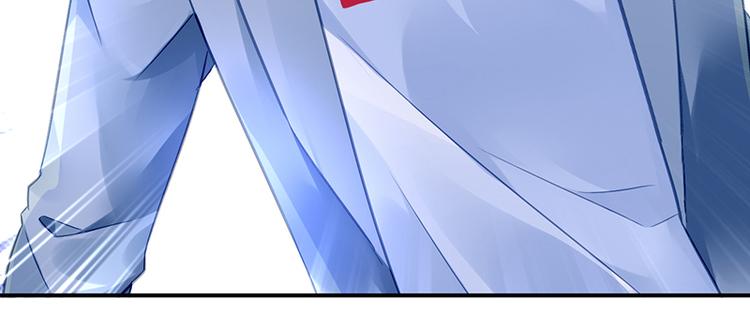 《对抗花心上司》第40话 竞标对手竟是他？ 第11页