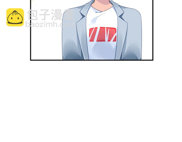 《对抗花心上司》第40话 竞标对手竟是他？ 第28页