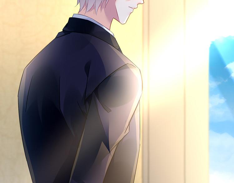 《对抗花心上司》第40话 竞标对手竟是他？ 第37页