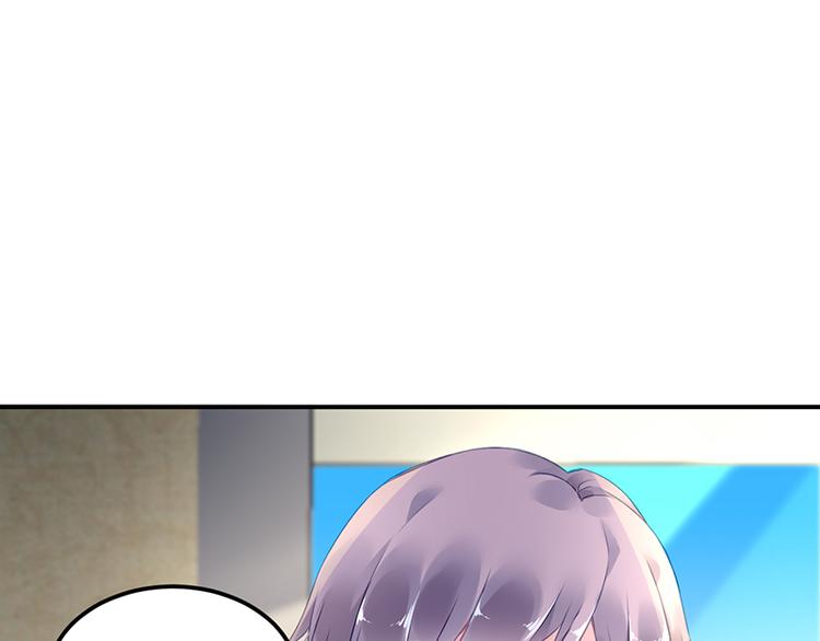 《对抗花心上司》第40话 竞标对手竟是他？ 第7页