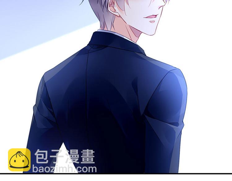 《对抗花心上司》第46话 梦寐以求的事 第14页
