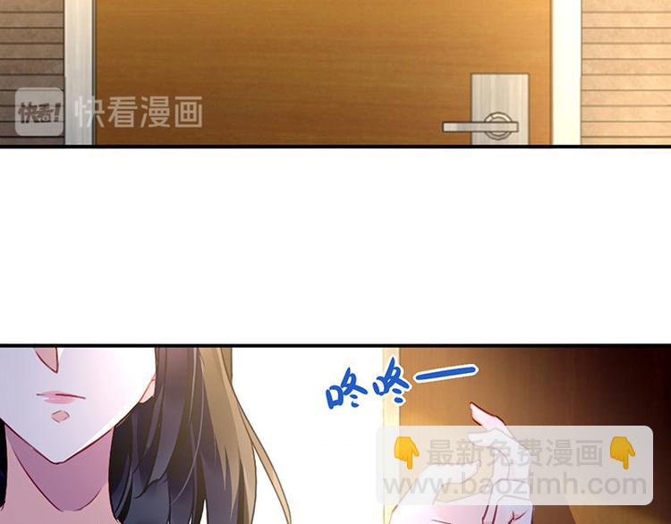 《对抗花心上司》第46话 梦寐以求的事 第16页