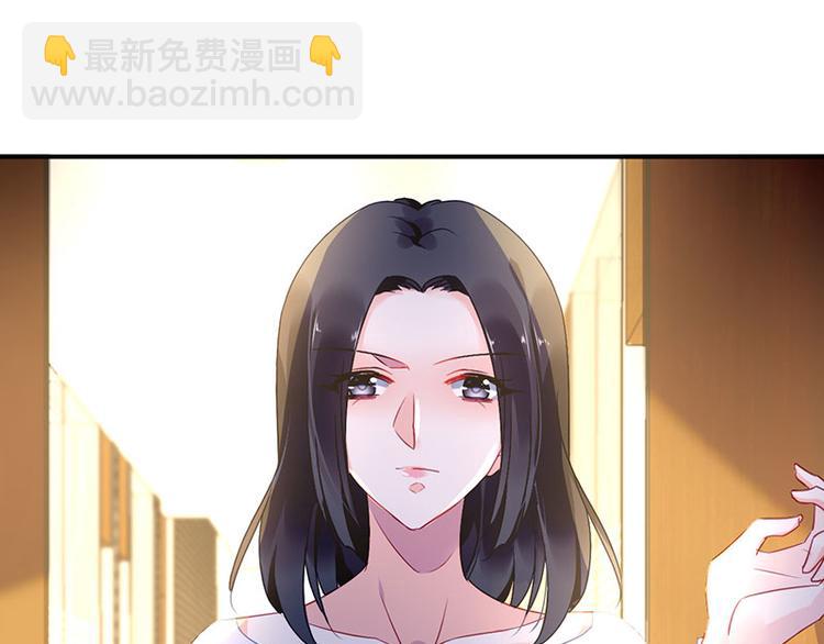 《对抗花心上司》第46话 梦寐以求的事 第18页