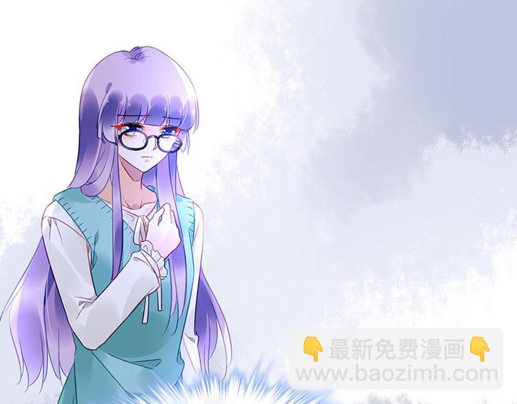 《对抗花心上司》第46话 梦寐以求的事 第34页