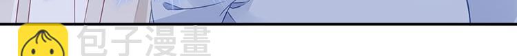 《对抗花心上司》第46话 梦寐以求的事 第36页