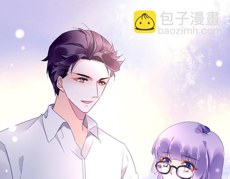 《对抗花心上司》第46话 梦寐以求的事 第40页