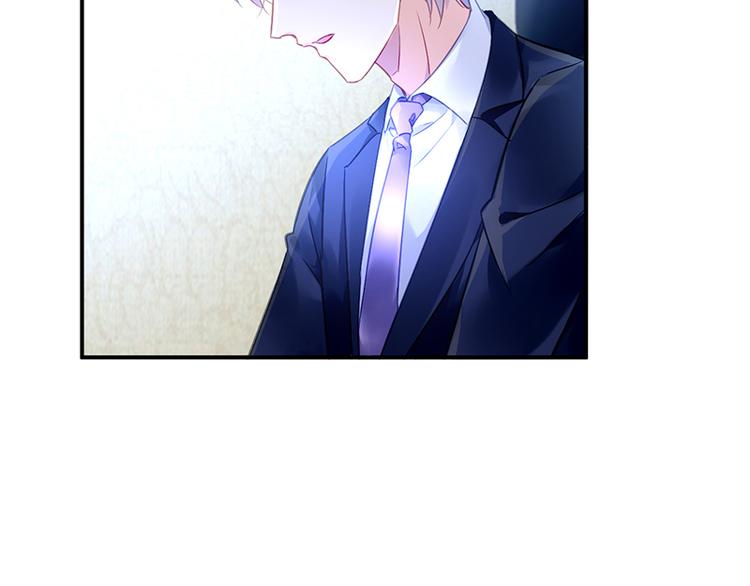 《对抗花心上司》第45话 初吻 第36页