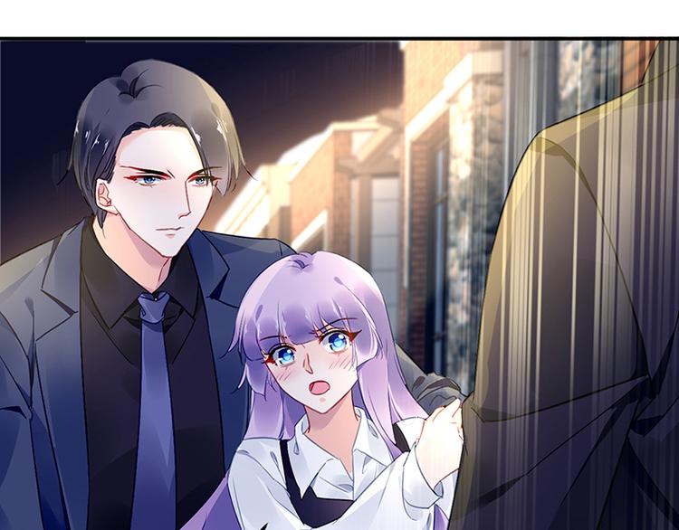 《对抗花心上司》第44话 我的女朋友 第26页