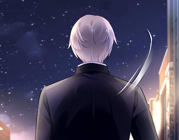 《对抗花心上司》第44话 我的女朋友 第32页