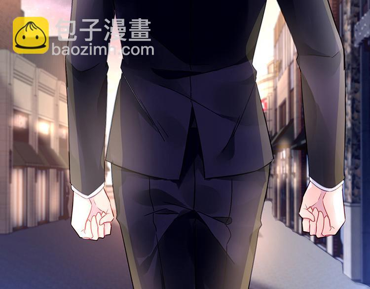 《对抗花心上司》第44话 我的女朋友 第33页