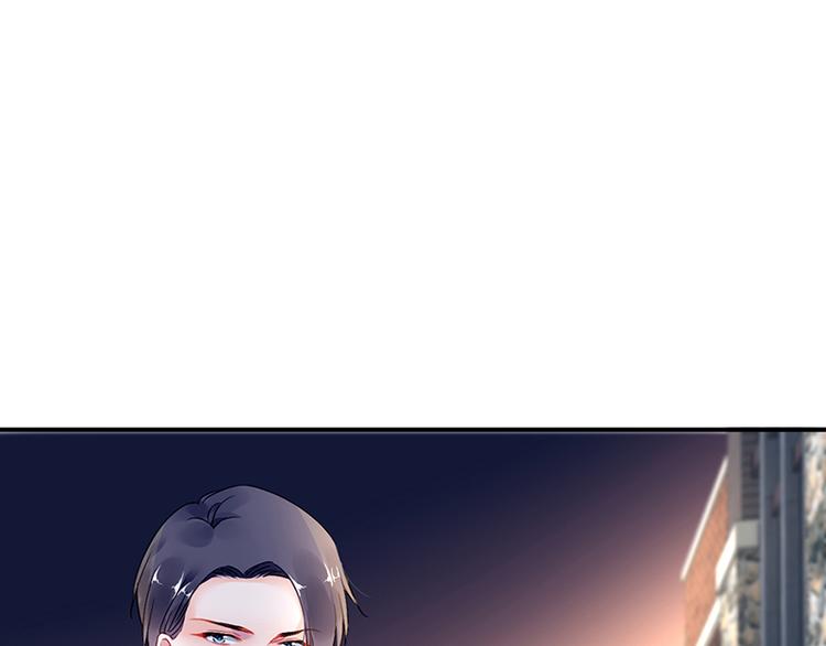 《对抗花心上司》第44话 我的女朋友 第35页