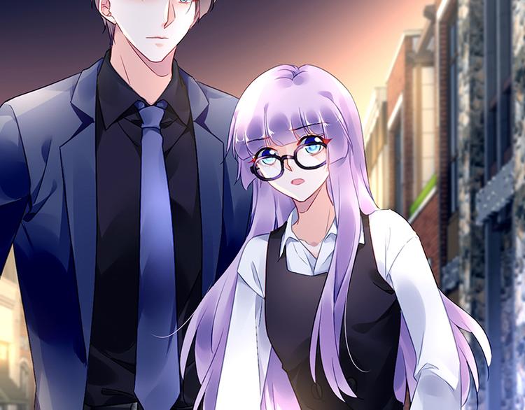 《对抗花心上司》第44话 我的女朋友 第36页