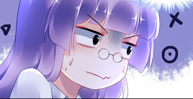 《对抗花心上司》第43话 主动出击 第26页