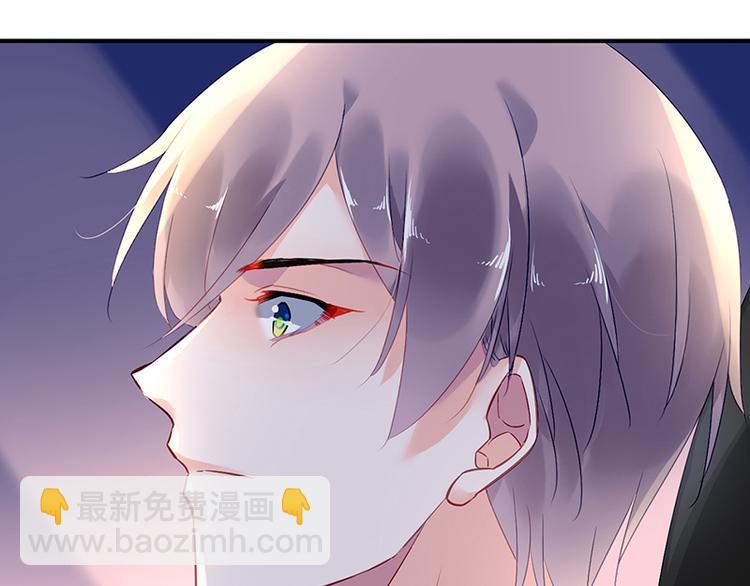 《对抗花心上司》第43话 主动出击 第29页