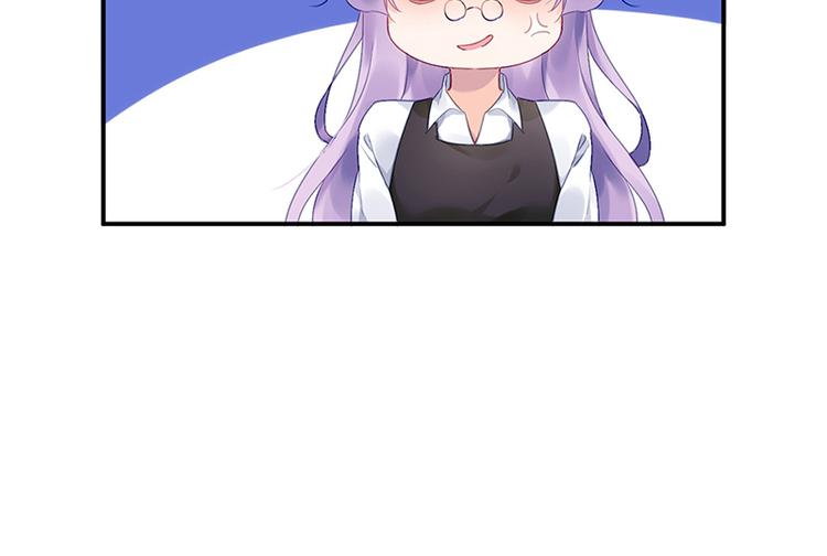 《对抗花心上司》第43话 主动出击 第33页