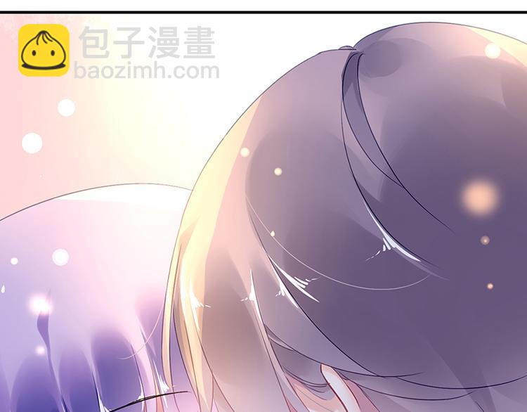 《对抗花心上司》第43话 主动出击 第40页