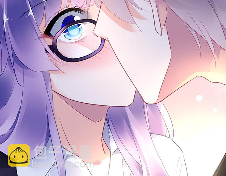 《对抗花心上司》第43话 主动出击 第41页