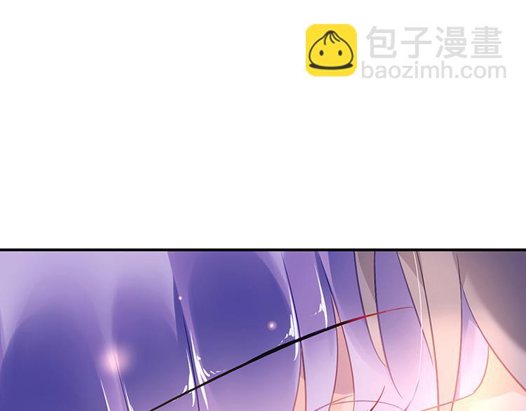 《对抗花心上司》第43话 主动出击 第43页
