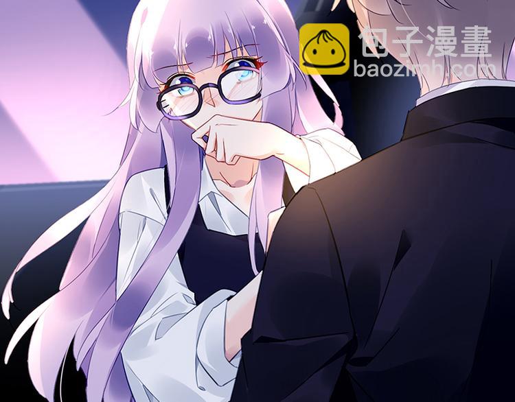 《对抗花心上司》第43话 主动出击 第47页