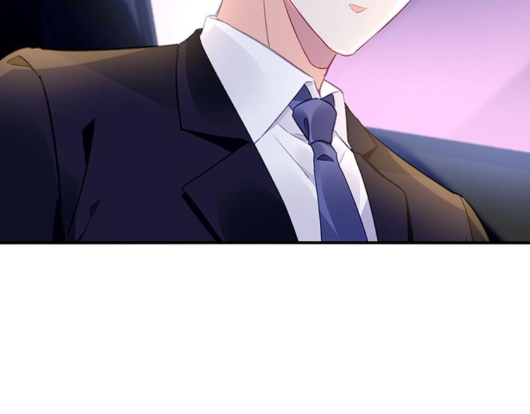 《对抗花心上司》第43话 主动出击 第50页