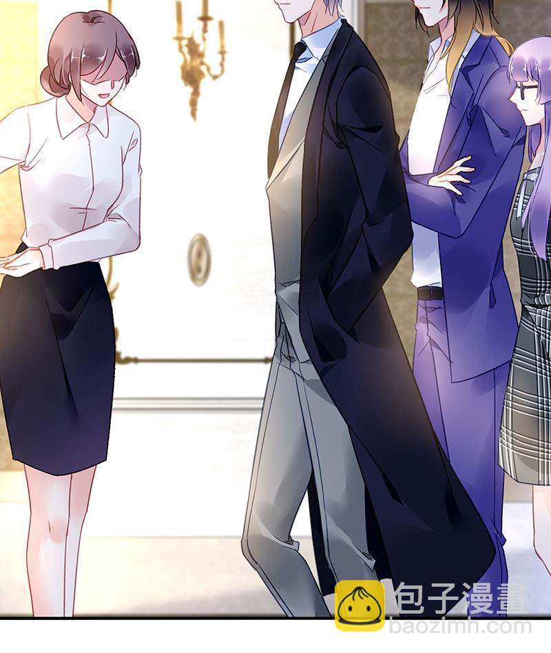 《对抗花心上司》62 第3页