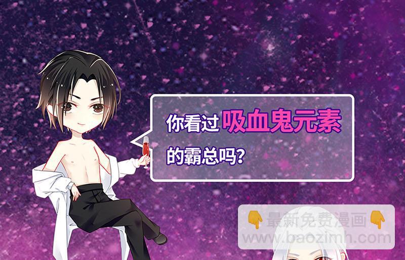 《对抗花心上司》62 第49页