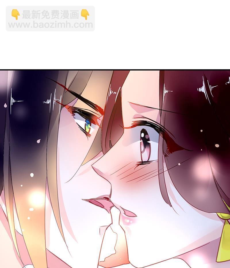 《对抗花心上司》63 第11页
