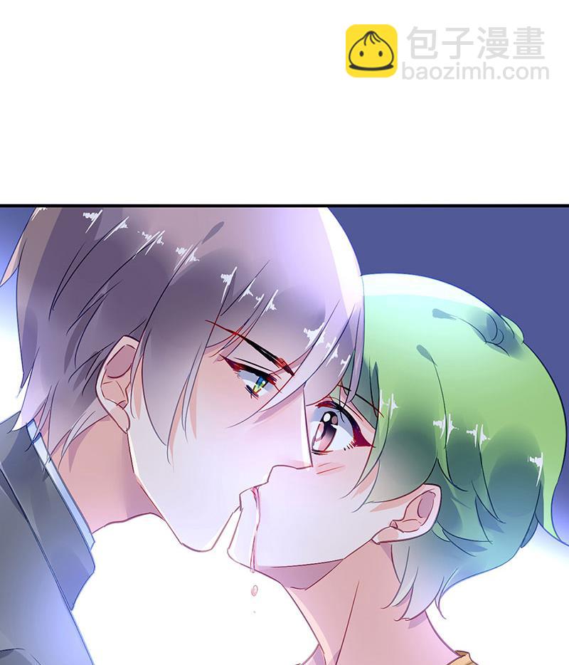 《对抗花心上司》63 第44页