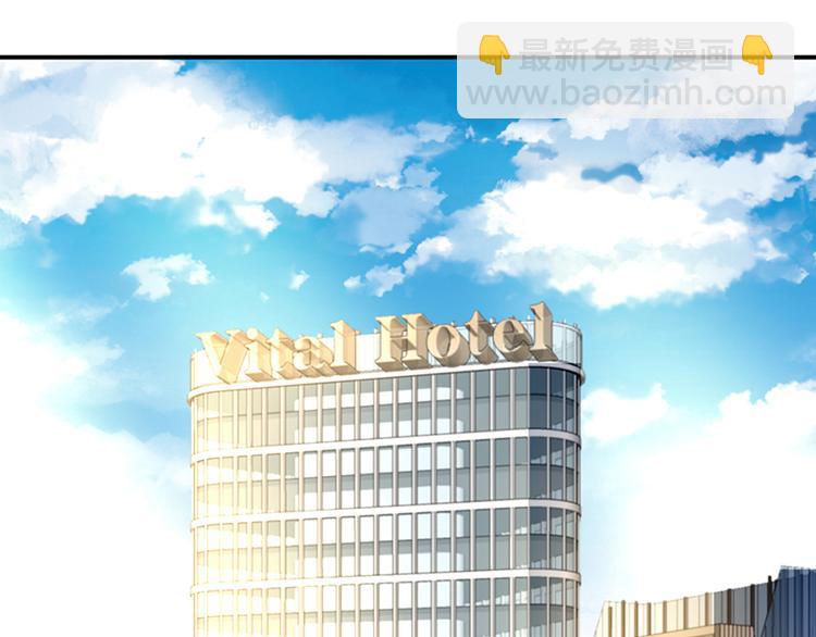 《对抗花心上司》第47话 第二次回答你 第21页