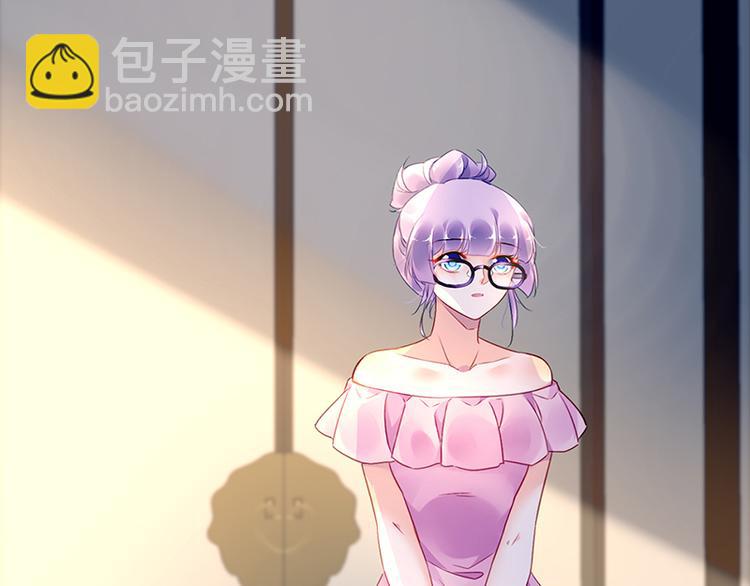 《对抗花心上司》第47话 第二次回答你 第23页
