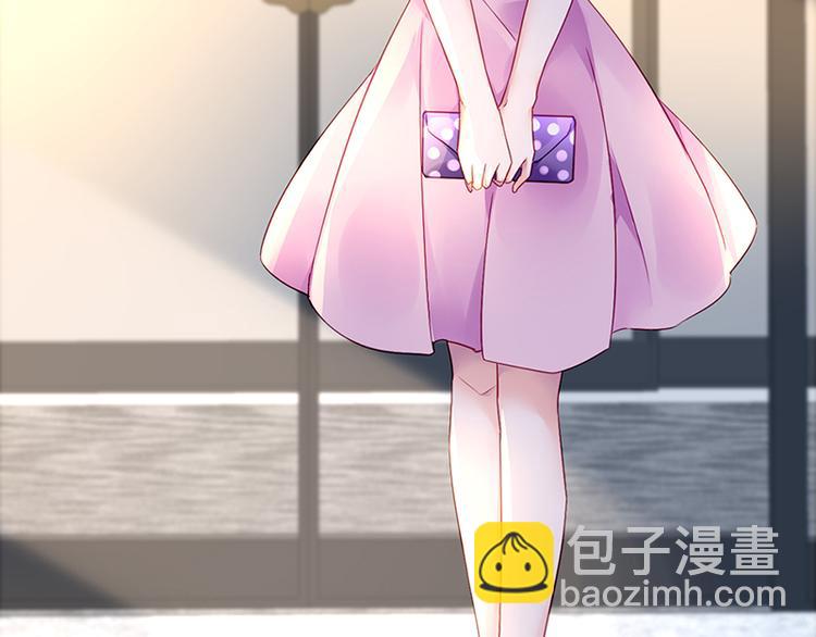 《对抗花心上司》第47话 第二次回答你 第24页