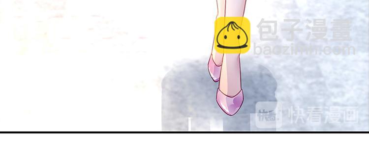 《对抗花心上司》第47话 第二次回答你 第25页